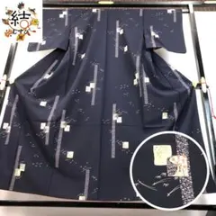 MK-1766 小紋 洗える着物 四角 動物 風景柄 燻色