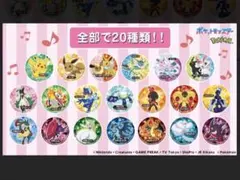 ポケモン コレクションシール 10種14枚セット　ポケモンヌードル