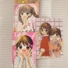 2025年最新】まいた菜穂 サインの人気アイテム - メルカリ