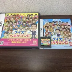 クイズ！ヘキサゴンII【oka】