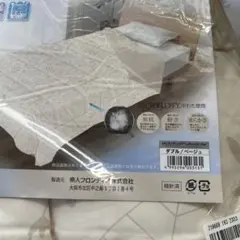 shibu shibu様専用のサムネイル