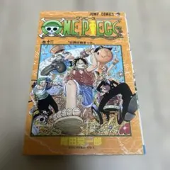 2026年最新】ワンピース 初版 2巻の人気アイテム - メルカリ