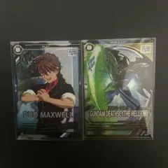 アーセナルベース デスサイズヘル