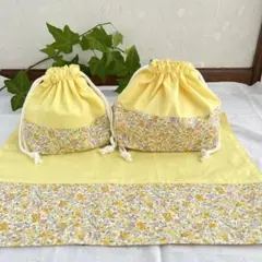 お弁当袋3点セット(黄色花柄)お弁当袋、コップ袋、ランチョンマット
