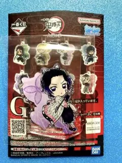 鬼滅の刃 一番くじ G賞 きゅんキャラ アクリルスタンドチャーム 胡蝶しのぶ