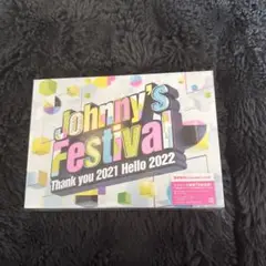 Johnny's Festival