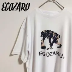EGOZARU ホワイト Tシャツ エゴザル バスケ 白 L