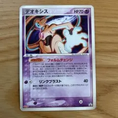 デオキシス PROMO PCG-Pプロモカード 011/PCG-P - メルカリ