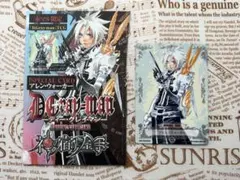 D.Gray-man TCG アレン 赤マル限定カード 付録