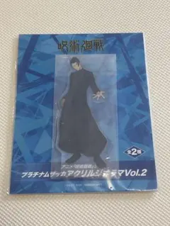 ラウンドワン限定‼️呪術廻戦 夏油傑 プラチナムザッカアクリルジオラマ