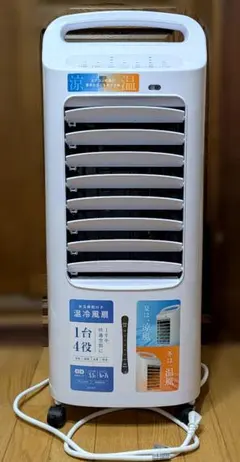 上部給水式 大風量冷風扇 QUADS QS621 美品 - メルカリ