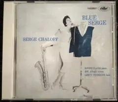 Serge Chaloff / Blue Serge