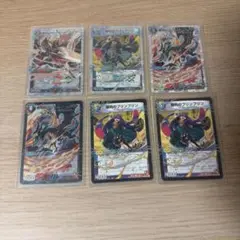 勝利6枚セット