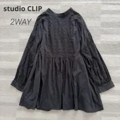 studioCLIPスタディオクリップ 刺繍ギャザーブラウス 2WAY 黒のサムネイル