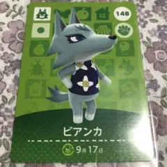 どうぶつの森 amiiboカード HM様専用