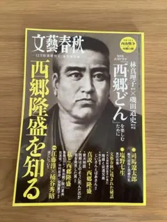 Item thumbnail for item 8b5adf16-50a9-4e36-bfaf-36262432becc