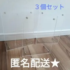 クリア　フォトフレーム　 3個セット