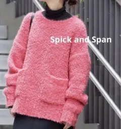 Spick and Span リングヤーンクルーネックプルオーバー　ピンク