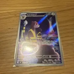 ミルホッグ AR ［095/083］