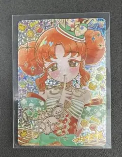 アイプリカード　リンリン　サイン