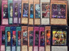 遊戯王 リミコレ 遊星 新規 ウルトラ まとめ セット Ⅱ - メルカリ