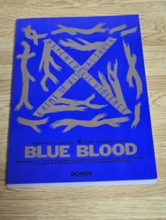 X-Japan、TOSHI、グッズ 2025年最新】Yahoo!オークション -toshi x japan(タレントグッズ