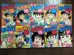 あばれ！隼 全10巻セット（全巻初版） あばれ！隼 全10巻セット（全巻初版） 【公式通販】