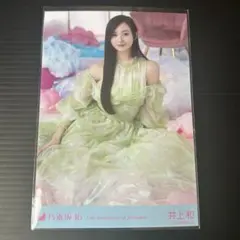 乃木坂46 真夏の全国ツアー2026 結成15周年記念 井上和 生写真 座り