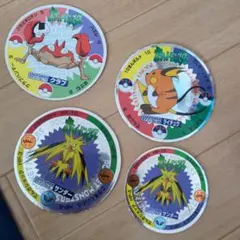 ポケモン　平成　初期　永谷園　丸いカード