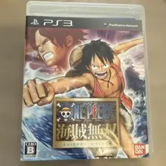 ワンピース 海賊無双 PS3
