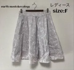 earth music&ecology アース ミュージック スカート F