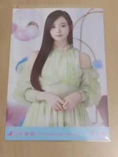 乃木坂46 15周年記念 生写真 井上和 - メルカリ