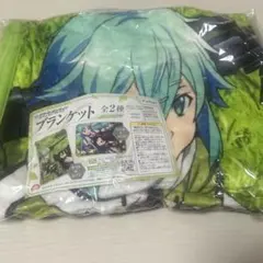 SAO ブランケット キリト シノン