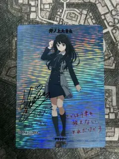 井上たきな サイン入りトレーディングカード m48272756311_1.jpg?1751557125