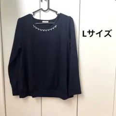 ハニーズ　GLACIER ビジュー付き　トップス　長袖　ネイビー　Lサイズ