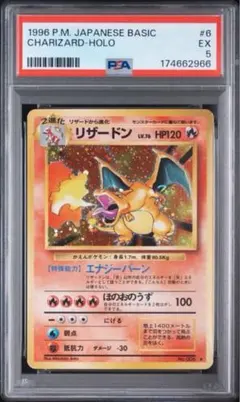 2026年最新】Pokemon Card Game シリーズ：ポケットモンスターカード