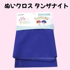 KIYOHARA 推しぬい ぬいクロス タンザナイト