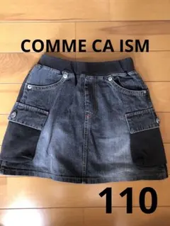 COMME CA ISM デニムスカート　110