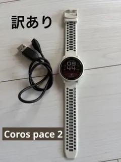 COROS PACE 2 GPS Sport Watch 本体 ホワイト