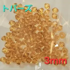 さかな様 リクエスト 4点 まとめ商品