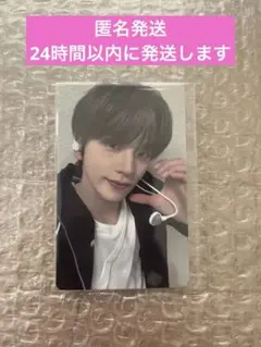 TWS 来場者限定 シニュ TRY WITH US ユニバ