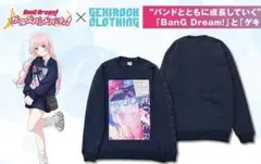 2025年最新】ゲキクロ mygoの人気アイテム - メルカリ