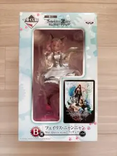 ♡Steins;Gate フェイリス・ニャンニャン B賞♡