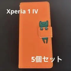 【在庫処分】Xperia 1 IV 用 手帳型ケース オレンジカエル5個