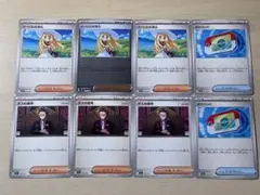 リーリエの決心ミラー　ポケパッド　ボスの指令　カラスバ　スタートデッキ100