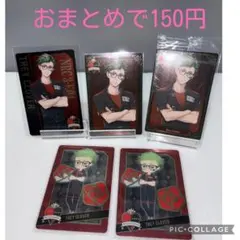 ツイステ トレイ 運動着 カードセット④