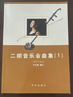 Item thumbnail for item e89da4f0-0655-4e8c-b31e-49cf20ba6850