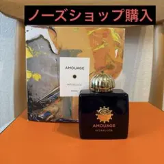 Amouage Outlands 香水 正規品 100ml - メルカリ