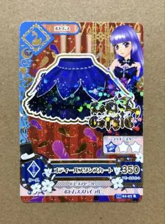 Item thumbnail for item cd58ca98-78ef-43db-9b97-22d65ca768af