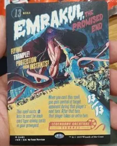 2026年最新】約束された終末、エムラクールの人気アイテム - メルカリ